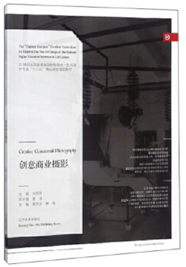 2022年贵州自考《标志设计00718》教材信息