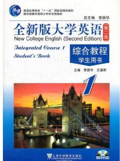 2022年重庆自考《第二外语(英语)00845》教材信息