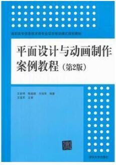 2022年江西自考《平面设计07887》教材信息