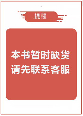 2022年黑龙江成人自考本科教材《摄影与灯光技术07879》封面图