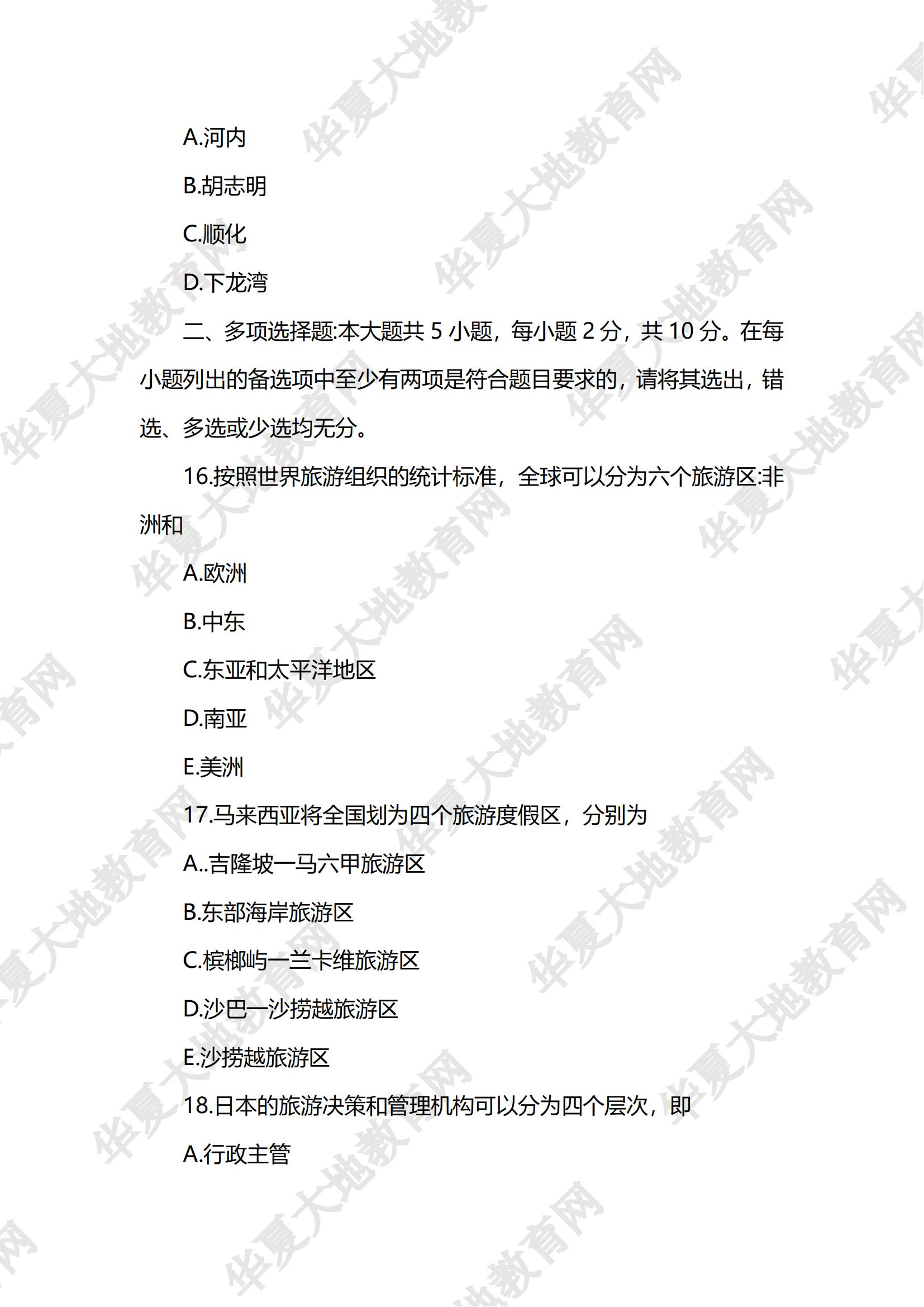客源国概况_04.jpg