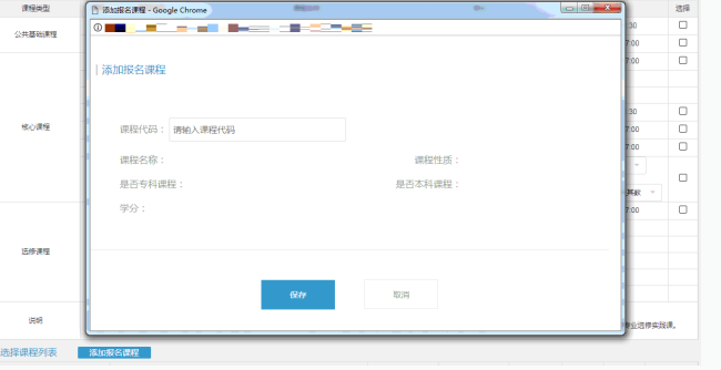 浙江省教育考试院:：2023年4月浙江省高等教育自学考试首考生报名指南