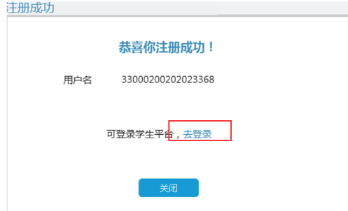 江西省2022下半年南昌航空大学自考本科生学士学位外语水平考试网上报名的通知