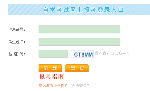 2023年4月江西自考报名已经开始，报名入口已开通