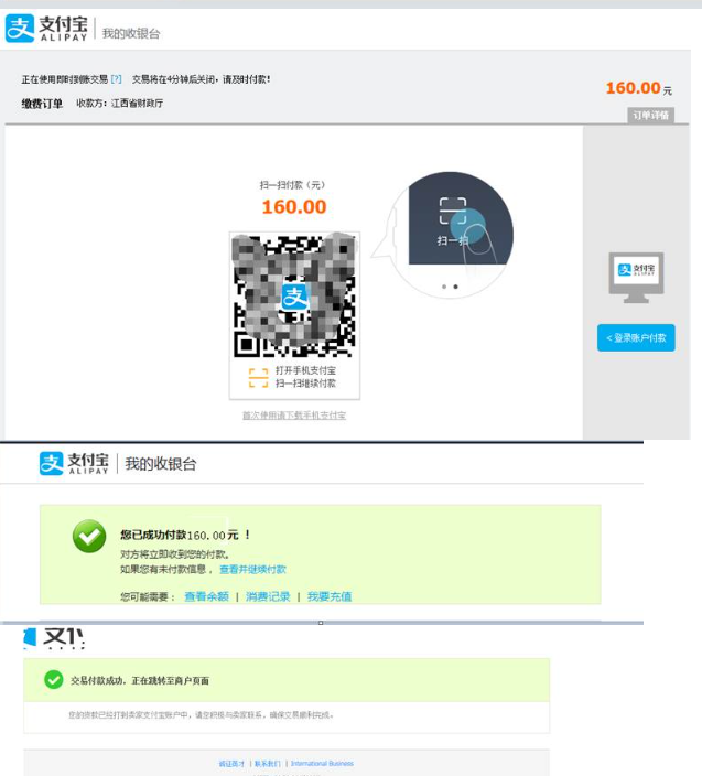 江西省2023年自学考试报考指南-江西省教育考试院（网上报名详细流程图）
