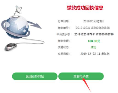 江西省2023年自学考试报考指南-江西省教育考试院（网上报名详细流程图）
