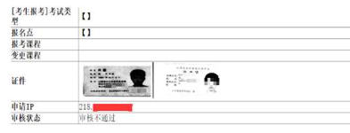 江西省2023年自学考试报考指南-江西省教育考试院（网上报名详细流程图）