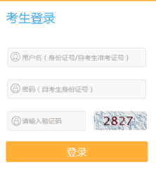 预计2023年3月1日开始报名本科自考江苏省2023年4月份考试