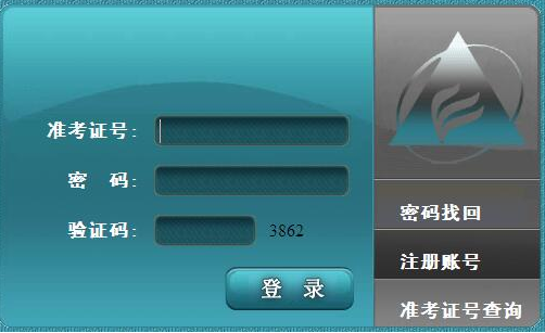 安徽省2023上半年自考报名官网入口是哪个？安徽省教育考试院吗？