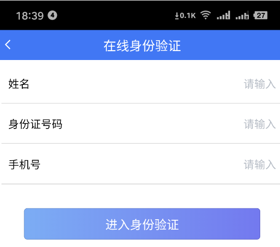 湖北自考新生必看!2023年4月自学考试考生注册与身份确认流程 湖北自考新生必看!2023年4月自学考试考生注册与身份确认流程