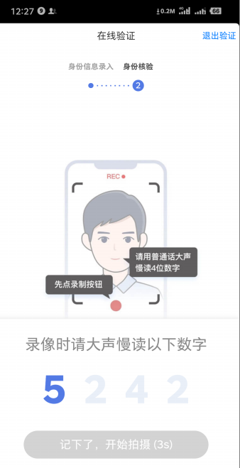 湖北自考新生必看!2023年4月自学考试考生注册与身份确认流程 湖北自考新生必看!2023年4月自学考试考生注册与身份确认流程