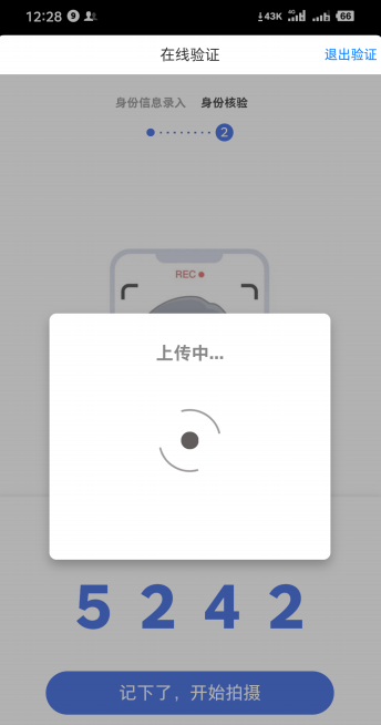 湖北自考新生必看!2023年4月自学考试考生注册与身份确认流程 湖北自考新生必看!2023年4月自学考试考生注册与身份确认流程