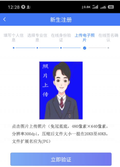 湖北自考新生必看!2023年4月自学考试考生注册与身份确认流程 湖北自考新生必看!2023年4月自学考试考生注册与身份确认流程