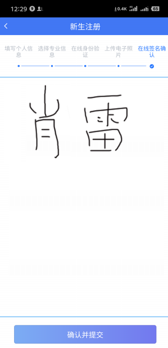 湖北自考新生必看!2023年4月自学考试考生注册与身份确认流程 湖北自考新生必看!2023年4月自学考试考生注册与身份确认流程