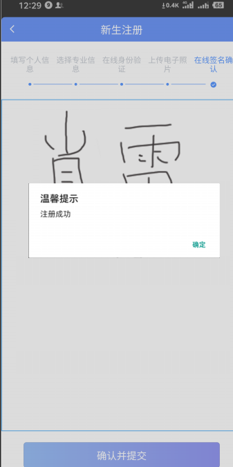 湖北自考新生必看!2023年4月自学考试考生注册与身份确认流程 湖北自考新生必看!2023年4月自学考试考生注册与身份确认流程