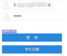 四川省2023上半年（4月）自考管理信息系统新生注册操作指南-图文说明