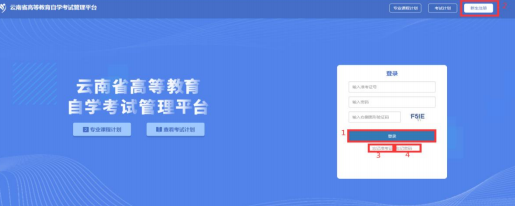 啥时候开通2023自考本科云南省4月份考试准考证打印入口？