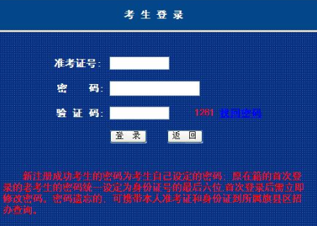 内蒙古2023年4月自考网上报名入口将于3月1日9时开通