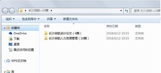 通知：湖南工商大学自学考试2023上半年毕业论文考核安排