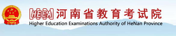 河南省自考本科报名时间公布了吗？2023年4月