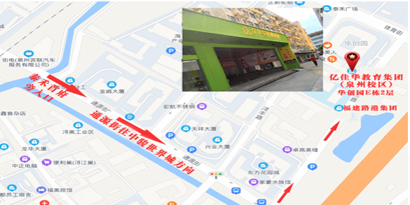 福建华侨大学发放2023届春季毕业证书及学士学位证书通知