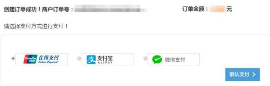 2023年山西省高等教育自学考试网上报考流程（图文说明）