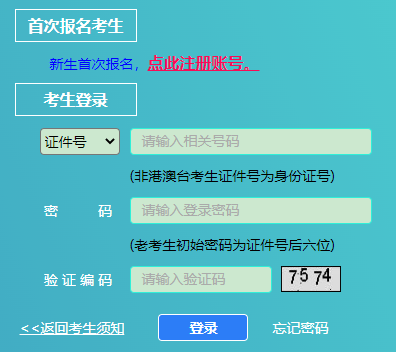 2023年上半年上海自考报名入口已开启，报名时间截止到3月5日（周五）
