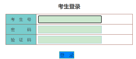 2023年广东4月4月15日-16日举行的自考本科考试报名官网入口已开通
