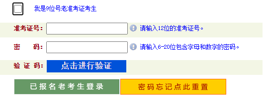 河南省2023年上半年自学考试3月3日开始报名！
