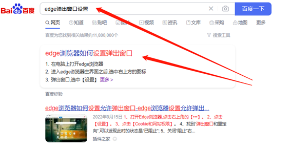 北京2023年自考本科报考无法弹出银行的缴费页面，订单状态一直处于“等待缴费”？