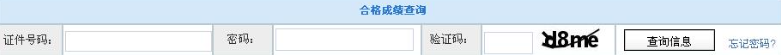 2023年4月河北省自考成绩查询时间：2023年5月10日下午5点开始
