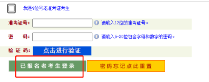 河南省2023年4月自考本科网上报名官网入口开通时间截止到3月7日18:00