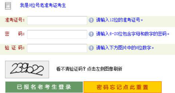 4月10日上午九点开通河南省2023上半年（4月）自考本科准考证打印入口