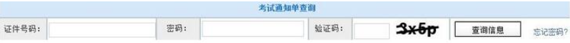 考前一周开通河北省2023年4月自考网上准考证打印入口吗？