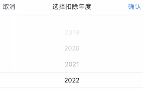 【退税】继续教育学历（自考学历）可以抵扣个人所得税啦！