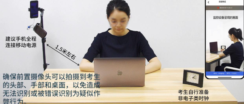 北京市2023年上半年自学考试传播与策划（专科）专业实践课程考试安排