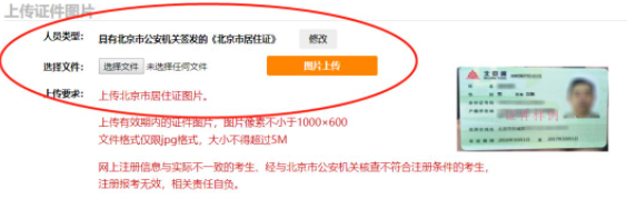 北京2023年10月自考本科考试网上报名时间确定了吗？几月份报名？