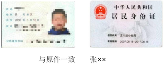 天津大学自考本科毕业生学士学位申请材料提交工作的通知