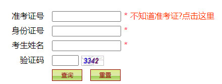贵州2023年自考本科下半年（4月）准考证打印系统预计三月下旬开通