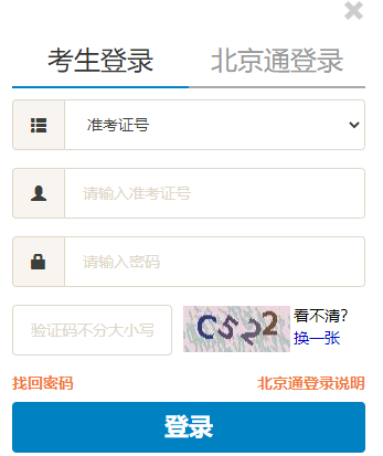 北京理工大学2023年10月自考本科网上报名时间确定了吗？几月份报名？