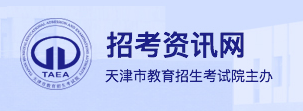 什么时候开始报名天津师范大学自考本科2023年10月份考试？报名入口是？