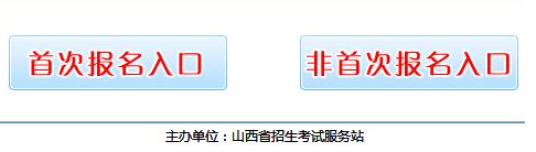 预计将于2023年8月中旬开始报考2023年山西大学10月份自学考试