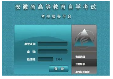 2023年4月15日-16日举行的安徽自考考试成绩什么时候公布？