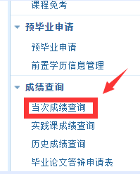 啥时候可以查询福建2023年自考专升本4月份考试成绩？