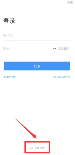 江西省南昌大学继续教育学院自考本科学士学位线上考试系统使用手册（手机端）