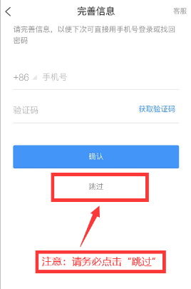 江西省南昌大学继续教育学院自考本科学士学位线上考试系统使用手册（手机端）