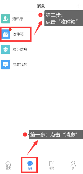 江西省南昌大学继续教育学院自考本科学士学位线上考试系统使用手册（手机端）