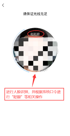 江西省南昌大学继续教育学院自考本科学士学位线上考试系统使用手册（手机端）
