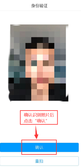 江西省南昌大学继续教育学院自考本科学士学位线上考试系统使用手册（手机端）