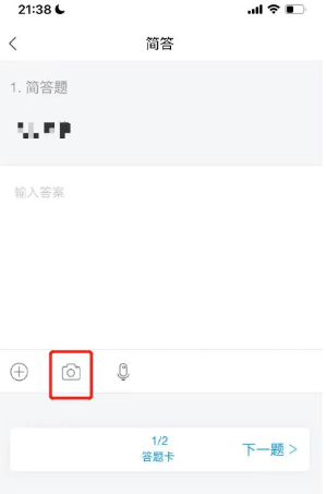江西省南昌大学继续教育学院自考本科学士学位线上考试系统使用手册（手机端）